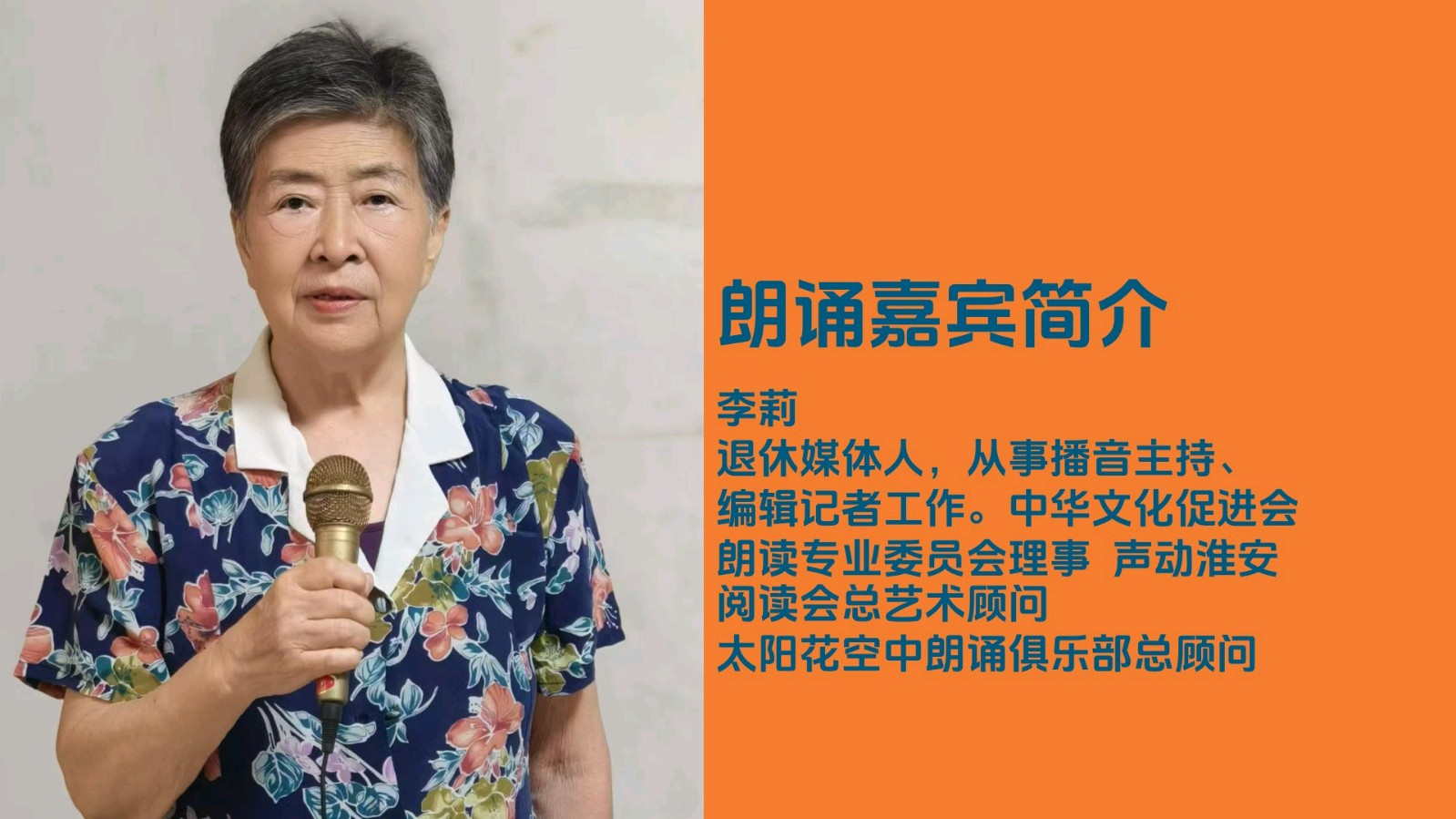聆听 ‖ 茉莉芬芳朗诵《抬杠》作者/刘伙力 配乐合成/弘华（图3）