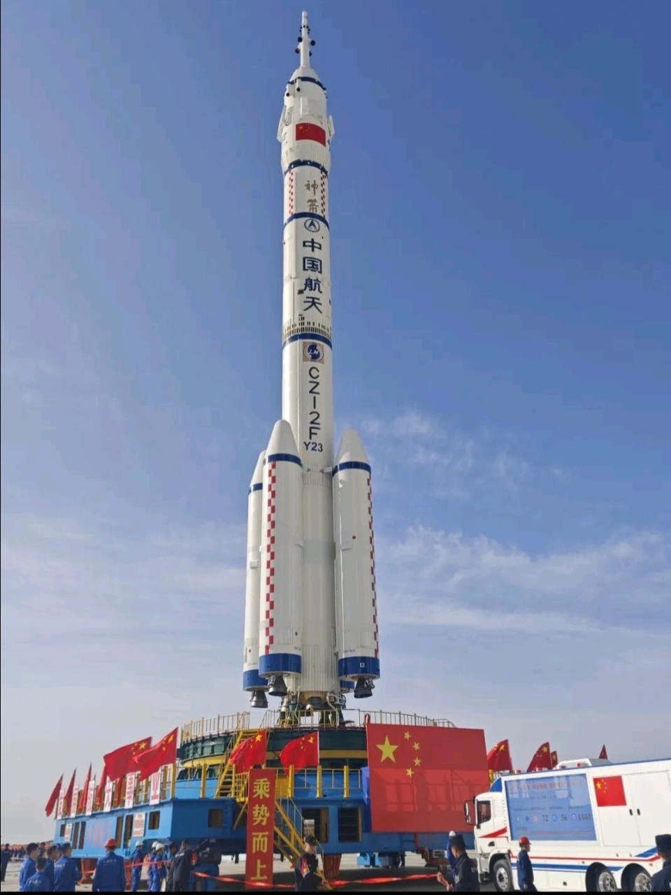 《九江文学社：北京头条》热烈祝贺神舟二十三载人飞船发射圆满成功（图2）