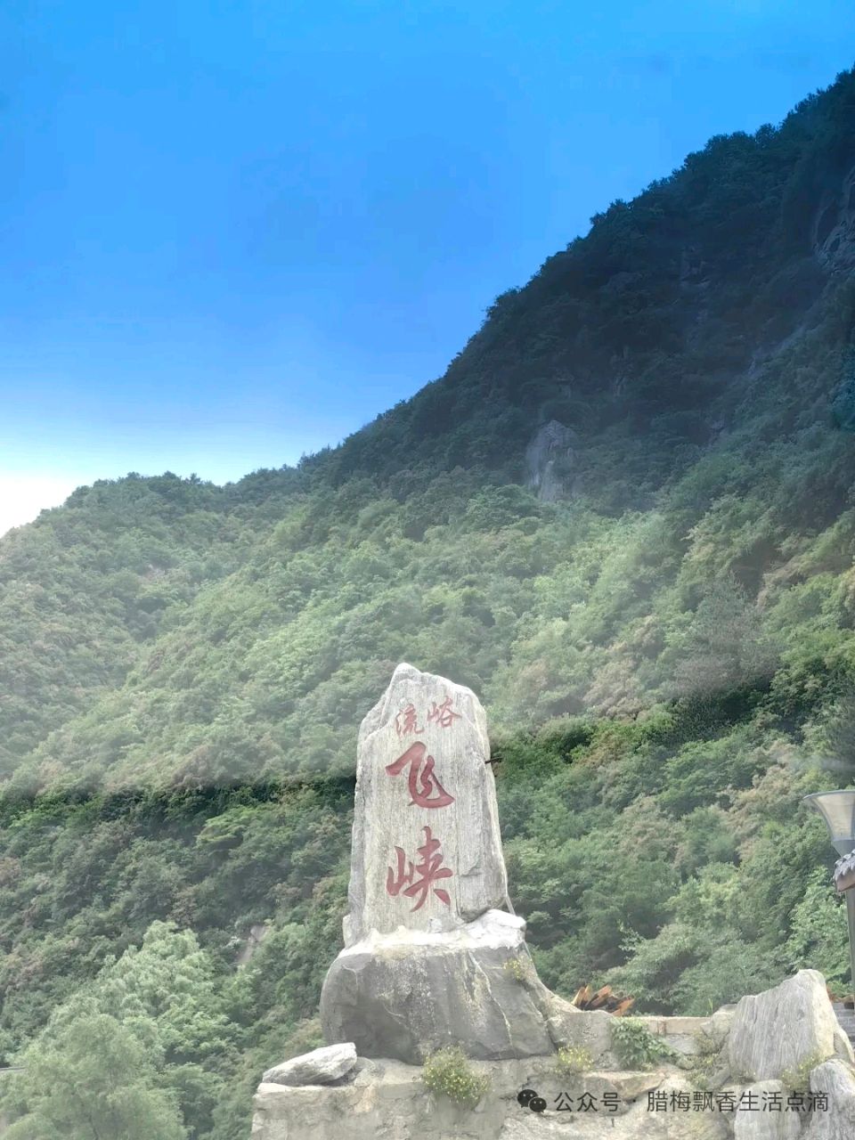 流峪飞峡，秦岭深处一绝景-作者/李晓燕-西银/北京头条（图2）