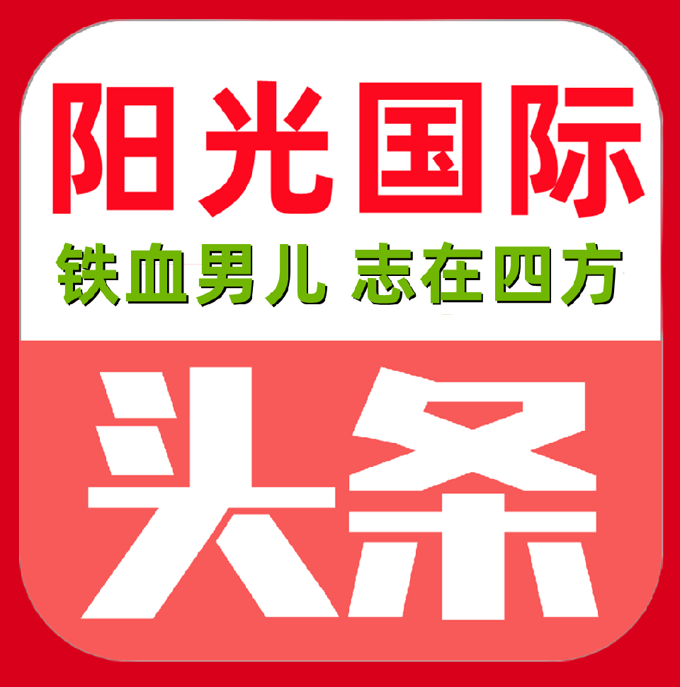 01-2铁血男儿 01-2铁血男儿