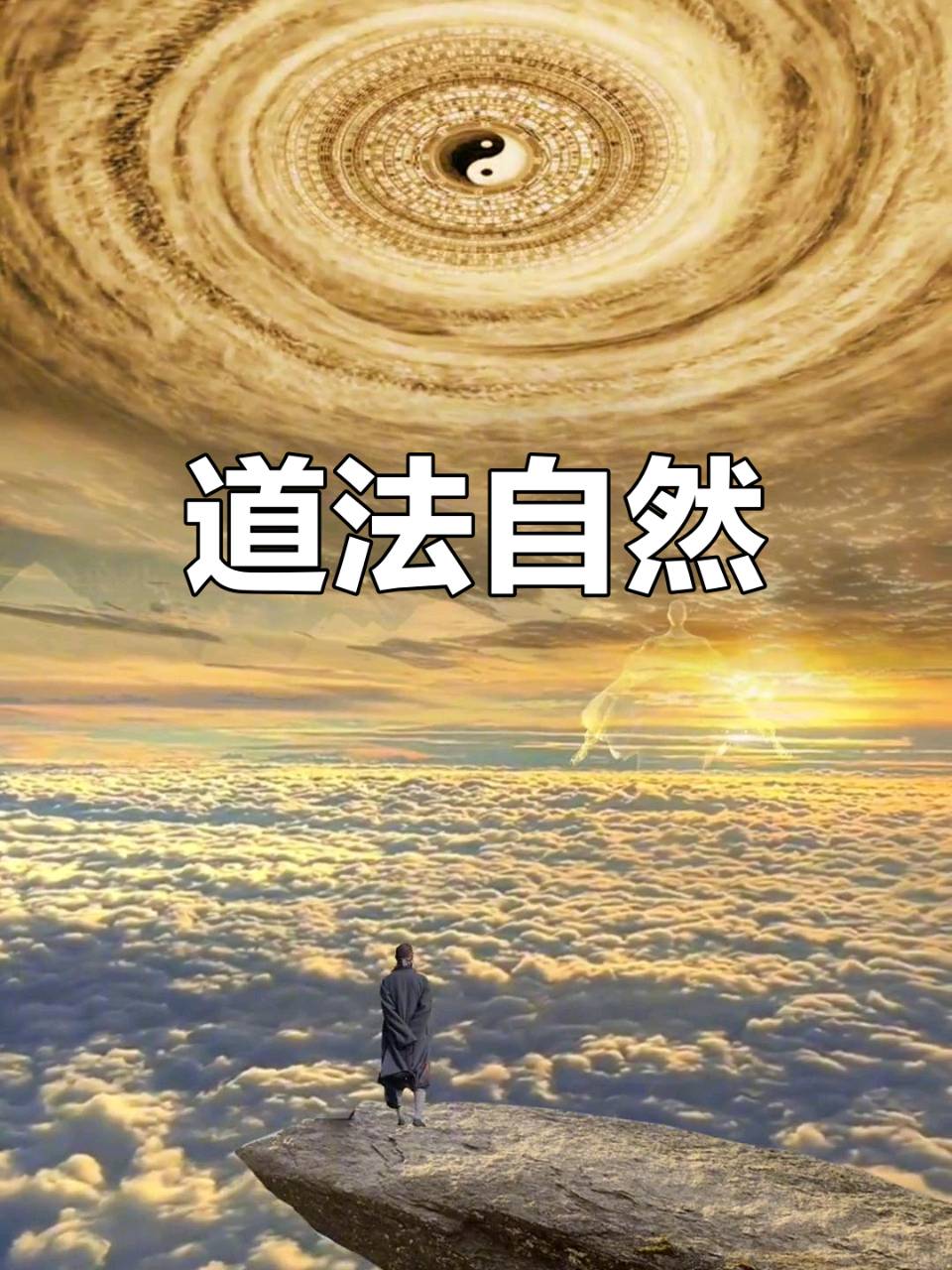 对联六副十横批十内涵解读 出句：飘逸 对句：唐增虎（图7）