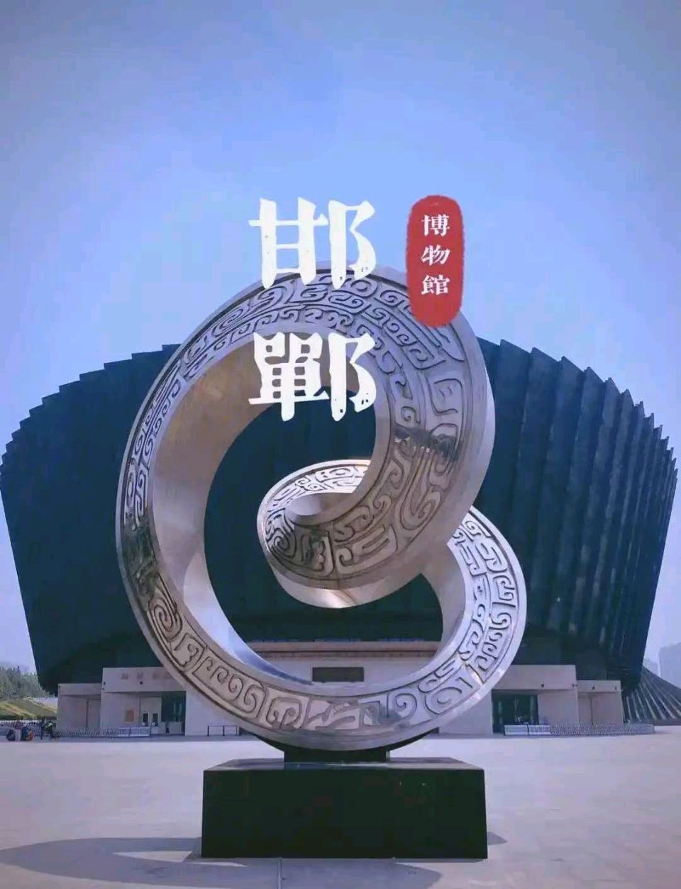 中红会太行精神专委会主任张培良等考察调研新舟桥红色国防教育 3 号基地（图2）