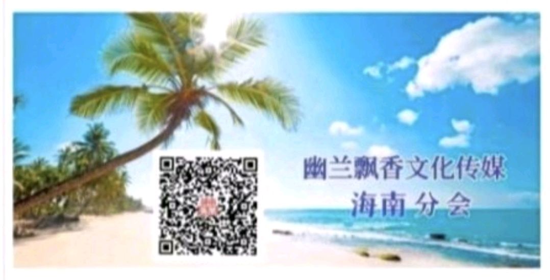 胡发有《二十四孝诗古今》诵读：赢赢（郭伟）（图2）