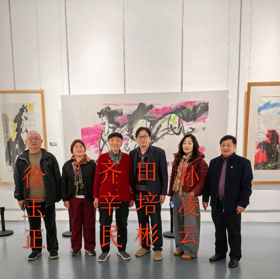 笔墨承文脉，良师照丹青——追随齐辛民先生学艺感悟（徐玉正）（图7）