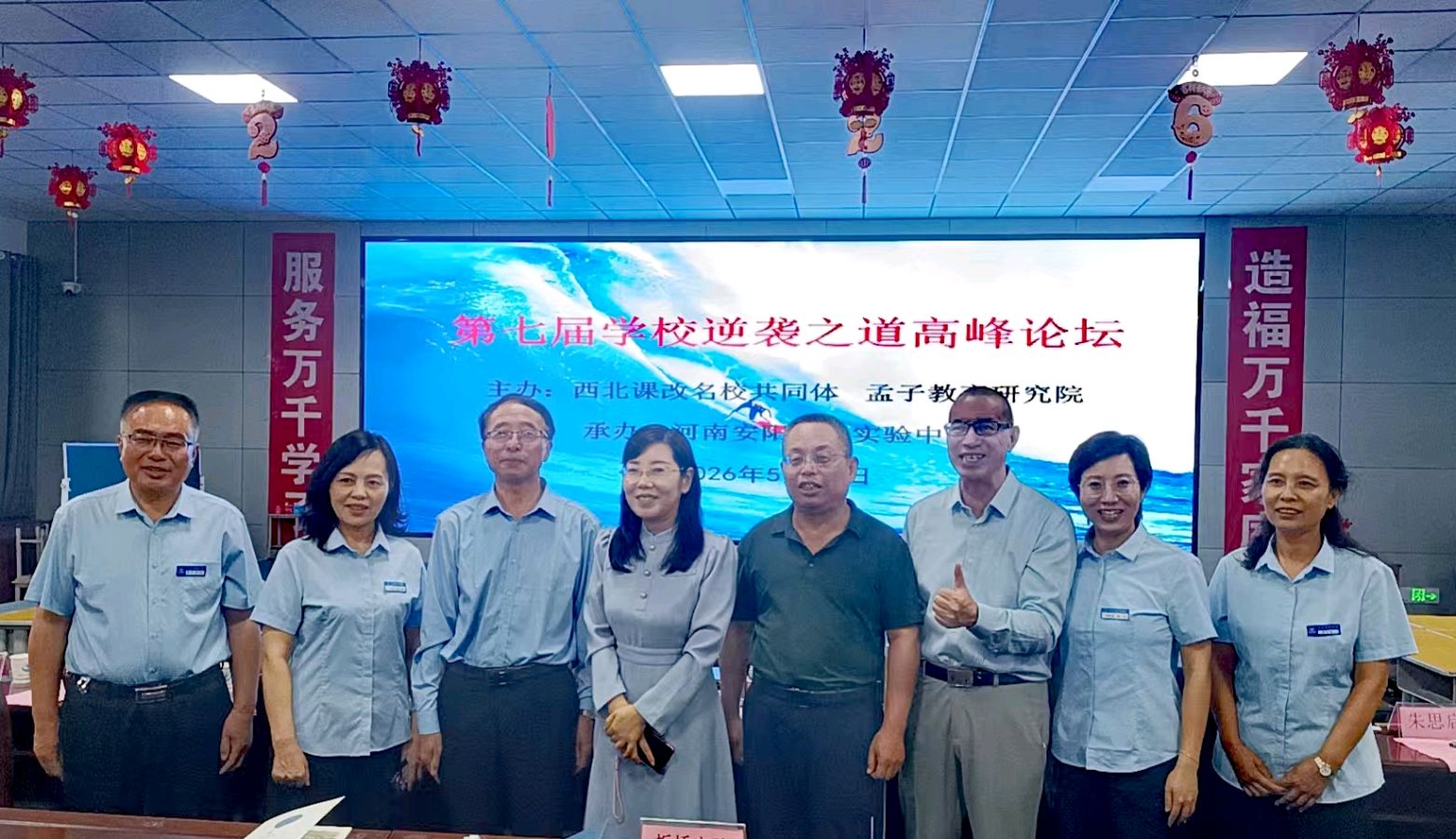 文昌实验中学高快作文之星(2)李炎龙:立高远之志,行宏远之路