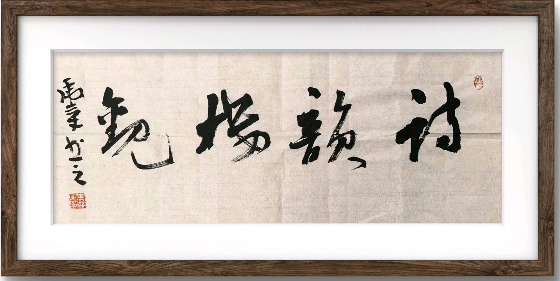 徐荣斌‖余晖灼灼护青苗 丹心耿耿育新人——记楼观镇关工委常务副主任王泽国先进事迹
