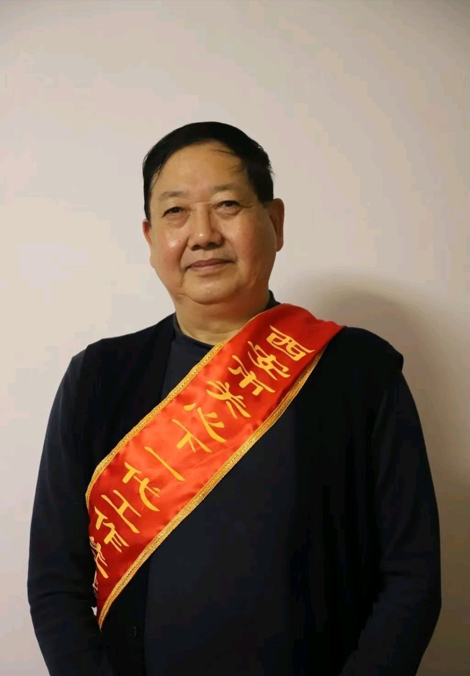 徐荣斌‖余晖灼灼护青苗 丹心耿耿育新人——记楼观镇关工委常务副主任王泽国先进事迹(图14)