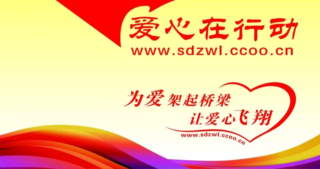 徐荣斌‖余晖灼灼护青苗 丹心耿耿育新人——记楼观镇关工委常务副主任王泽国先进事迹(图6)