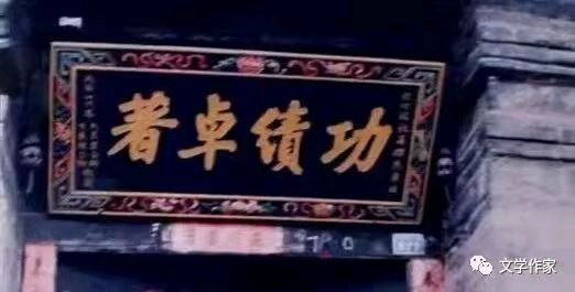 【太行春秋】“我身边的人” 征文《赤心映山河 英魂留清名——追忆革命老英雄冯廉颇》（图3）