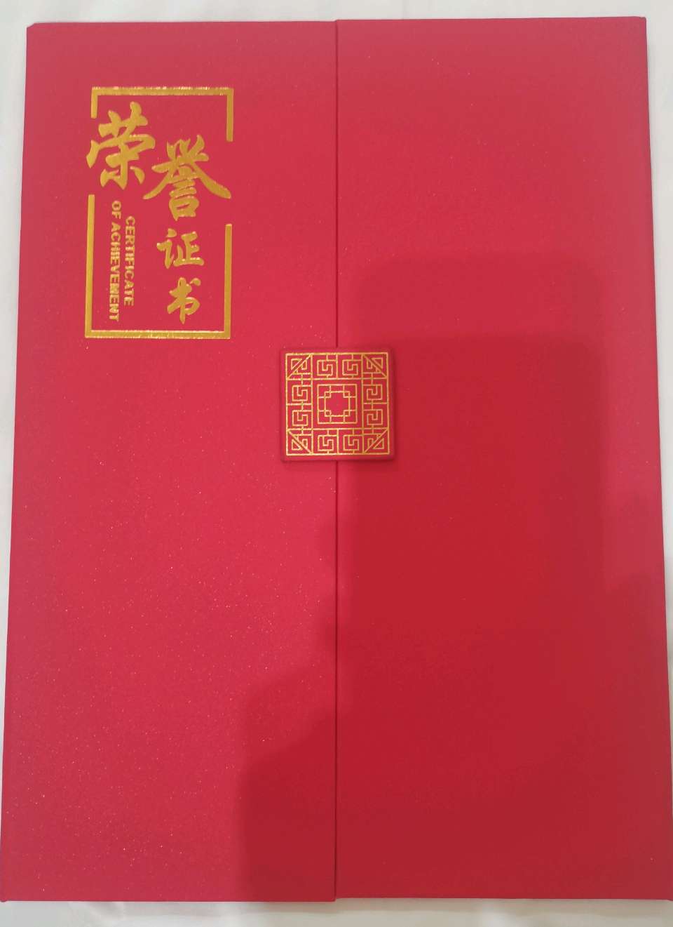 《中华好诗词》隆重推出（陕西榆林）优秀诗人贺树元先生《七律.赞张广荣书法》外三首敬请雅鉴（图16）