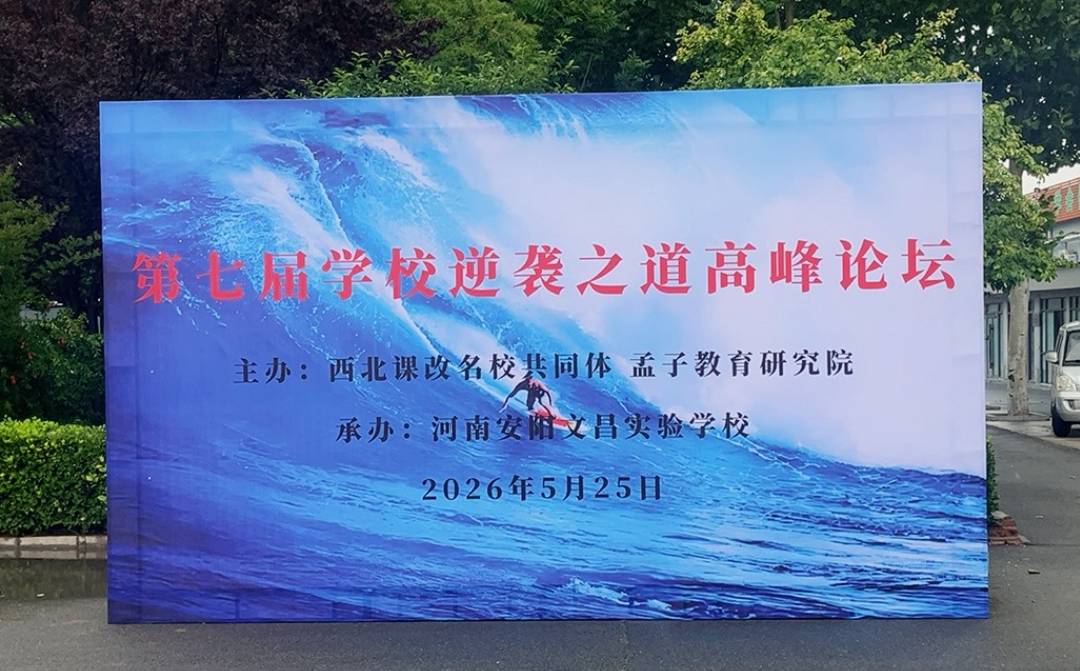 李君宇：深耕学思践悟 笃行育人初心