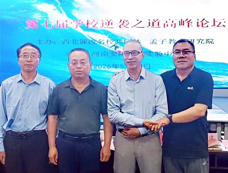 李君宇:深耕学思践悟 笃行育人初心(图4)