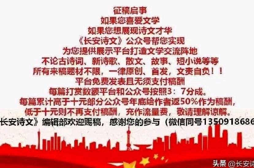 【长安诗文连载24】毋东汉/跋涉回眸（自传体小说）24：故事会与图书角（图9）