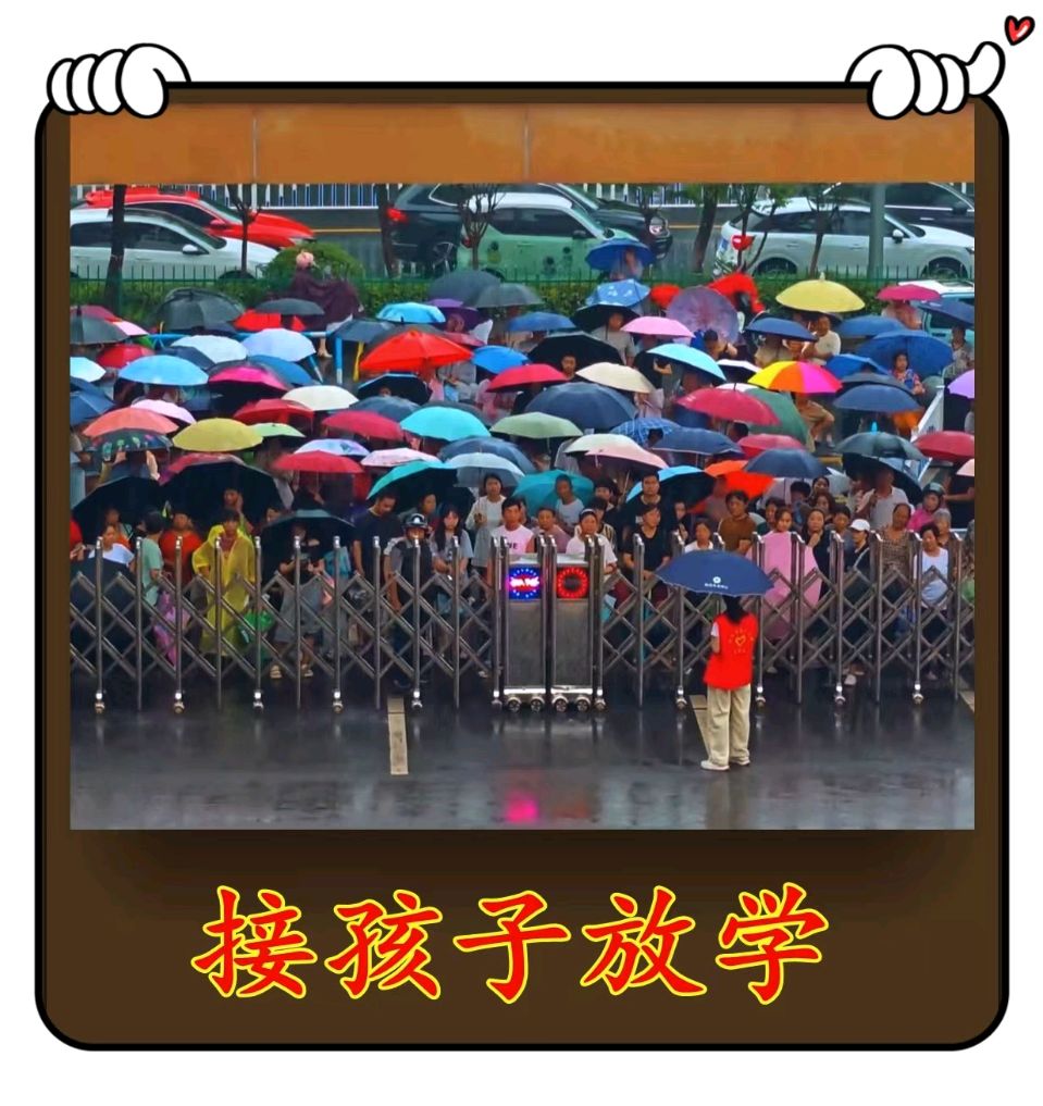 接孩子放学-文/李铁民-西银/北京头条（图2）