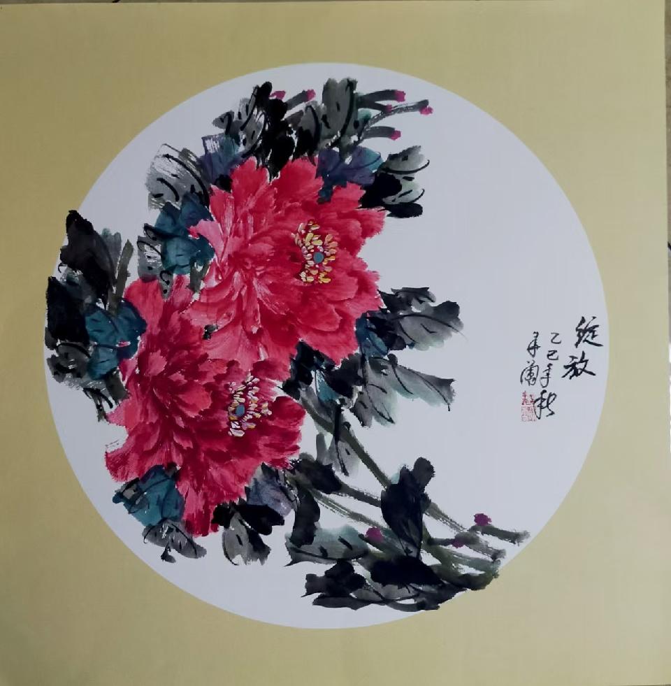 14