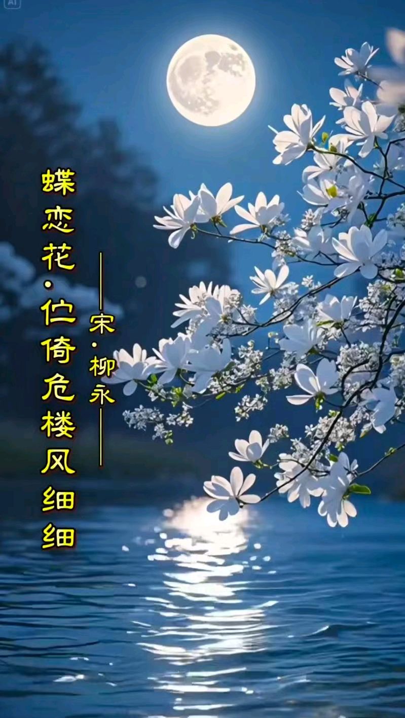 【老丫文苑】蔡科//生命中诗酒不能缺少//（青海）（图2）