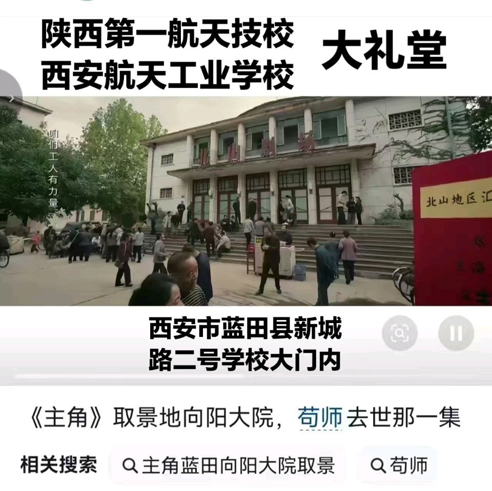 赵長民（旭东）//苍凉一吼三千年＿张艺谋监制《主角》与秦腔的精神底色（图4）