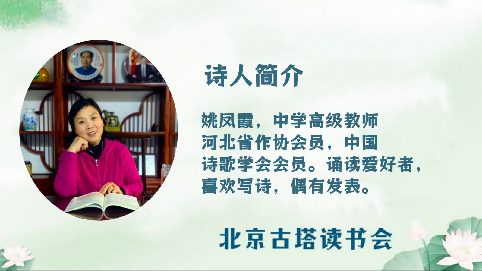 姚凤霞作品 ‖ 携手母子情，善意暖人间——青年退役军人陈久生和母亲肖立霞的先进事迹（图2）