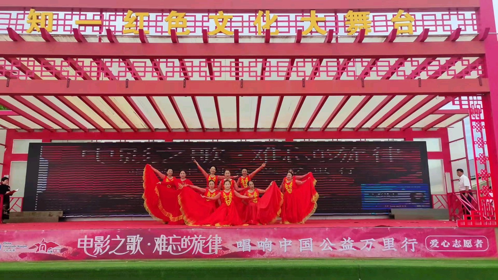 红色古镇传薪火 经典文艺润民心（图3）