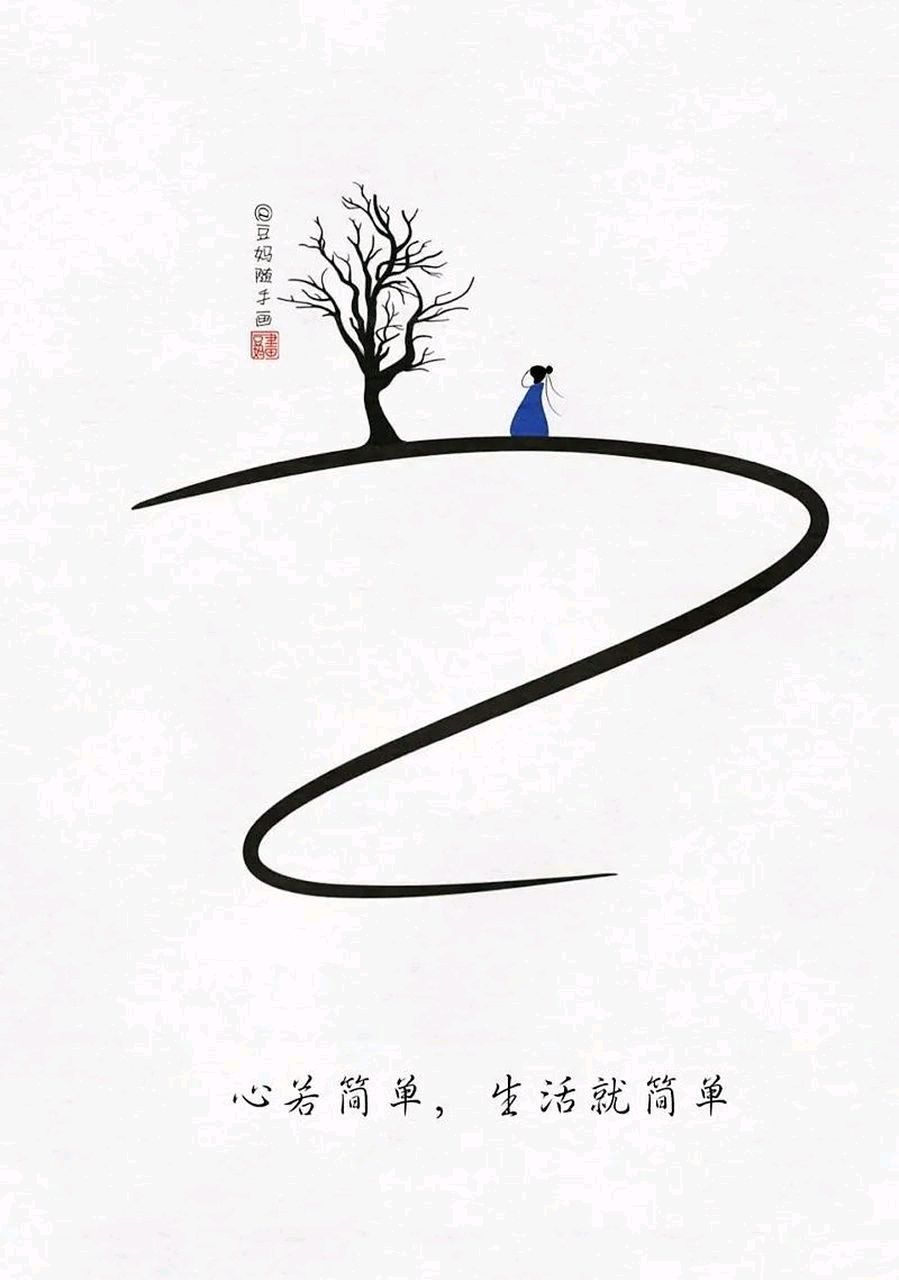 【五岳文学】人间烟火，负重前行 作者:金色阳光 主播:景丽君（图2）