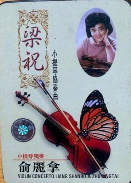 【隆重推出】《委托在肩的弓弦》作者 刘伙力 ‖ 主播 乐芳（图5）