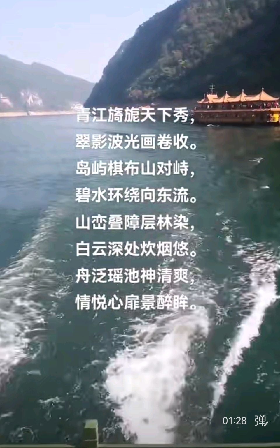 三味诗词 · 总第十二期【韵拾巷陌】骆志俊诗词小辑七十八载杏坛雨，诗伴红尘两白头——骆志俊诗词精选与祝福。（图3）