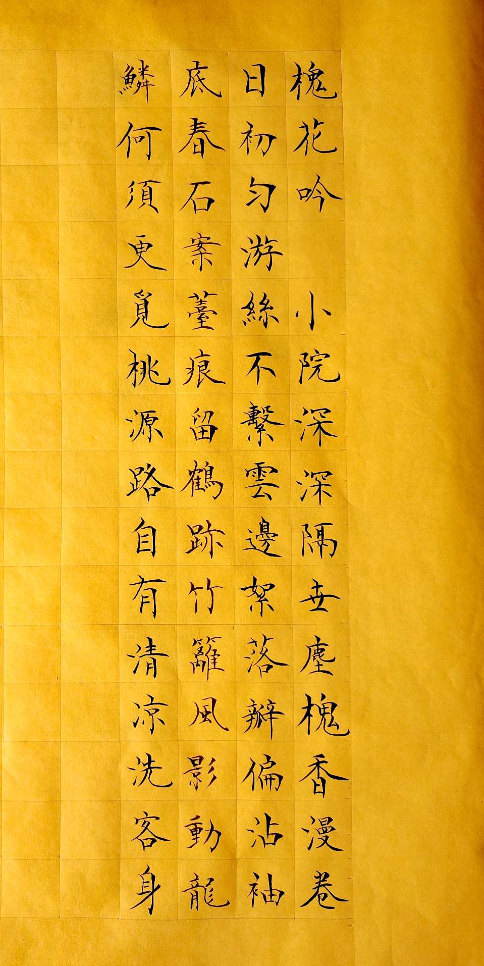 【都市头条向幸福出发编辑部】第15808期 满院槐花 慢煮光阴 文 如月 主播 彭芳（图2）