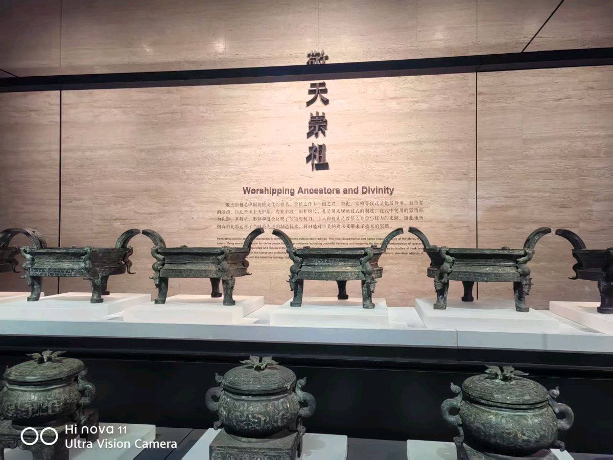 七律//曾侯遗韵（外一首）参观湖北博物馆随吟 作者//史少华（图7）
