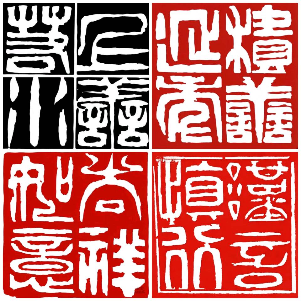 穗继家学挥翰墨-金延笔脉远俗尘∥桂林书法家黄金穗抢眼夺目佳作欣赏∥北京都市头条309期暨书法江湖112期（图52）