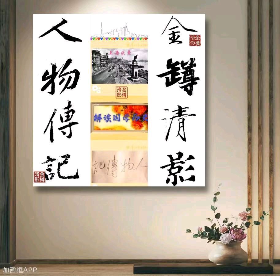 人物传记＊七绝近体诗赋＊两汉＊《钟离权》