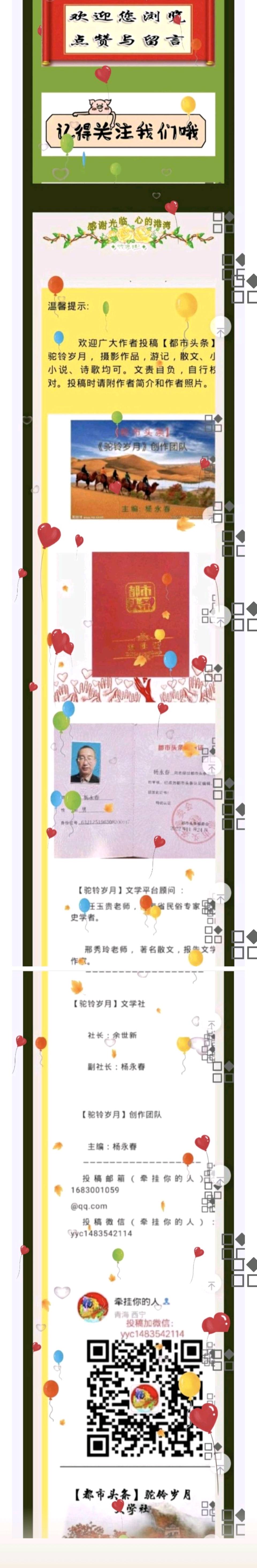 狄安娜：再也不能听雨的耳朵（图6）
