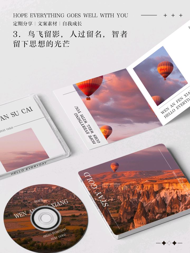 七绝六首（藏头）作者//唐增虎（山东）（图9）