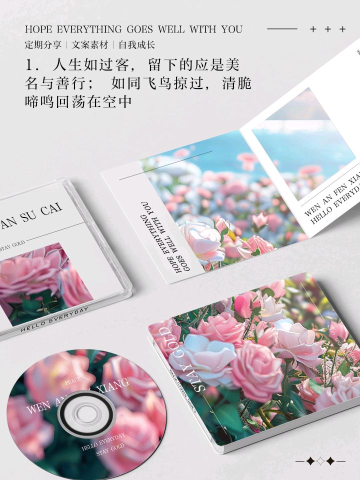 七绝六首（藏头）作者//唐增虎（山东）（图8）