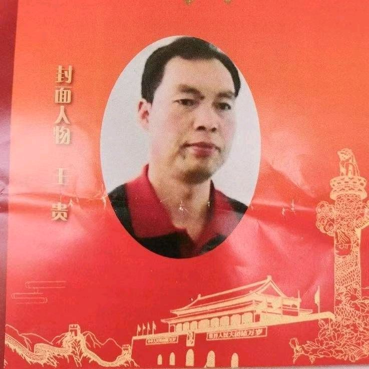 叹陈皮-作者/王贵-西银/北京头条（图3）