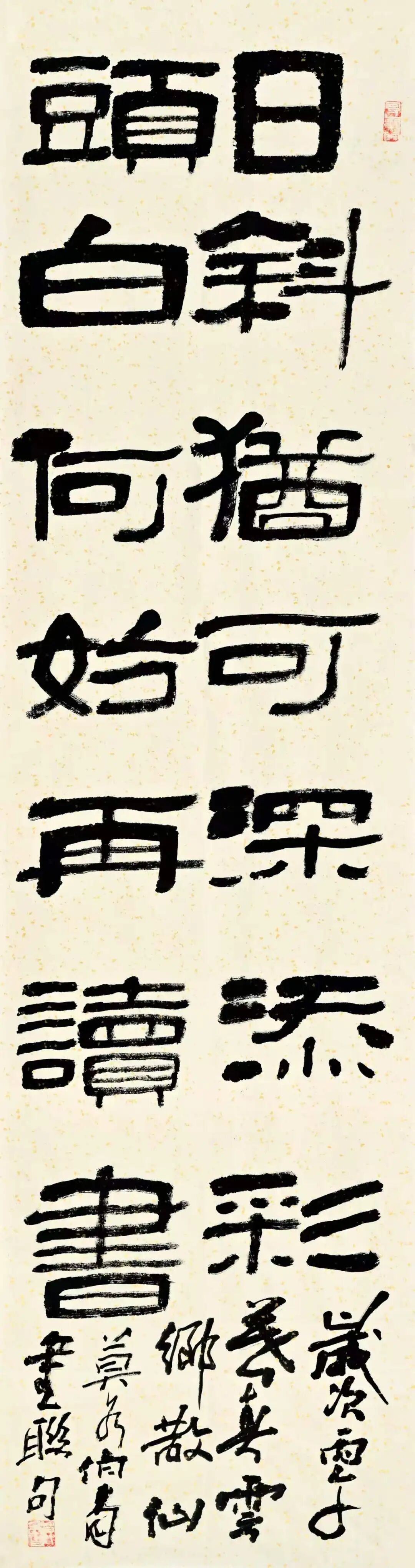 莫各伯《众妙之源》中国当代百位书画名家作品专集（图42）