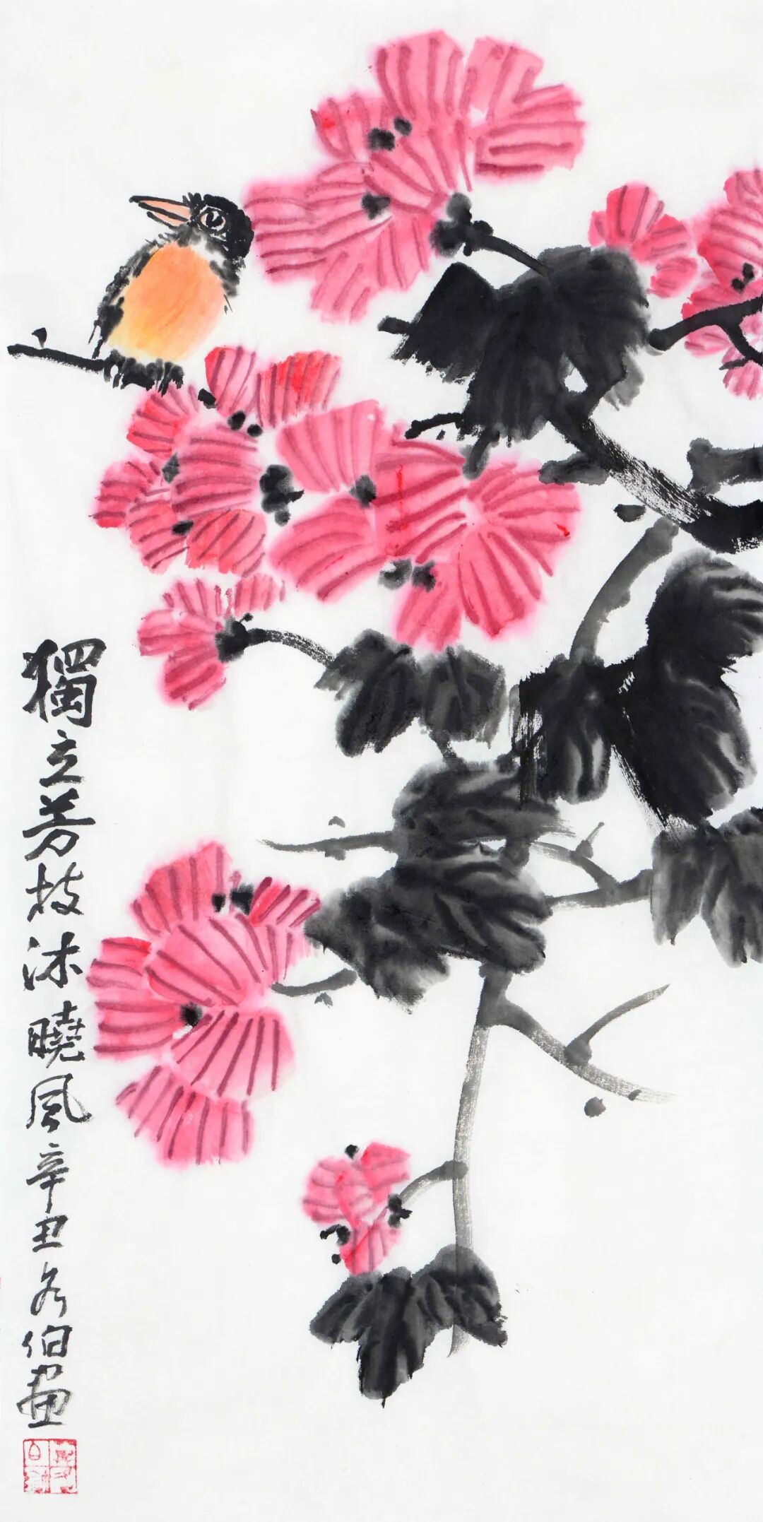 莫各伯《众妙之源》中国当代百位书画名家作品专集（图35）