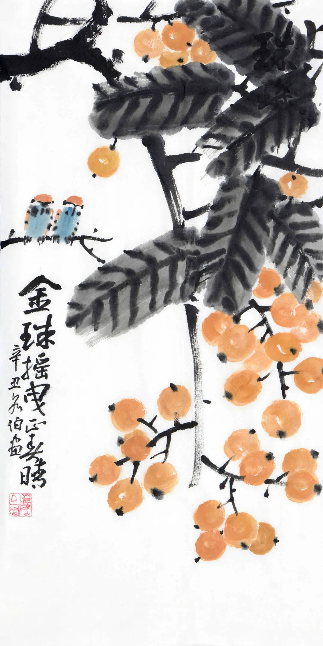 莫各伯《众妙之源》中国当代百位书画名家作品专集（图36）