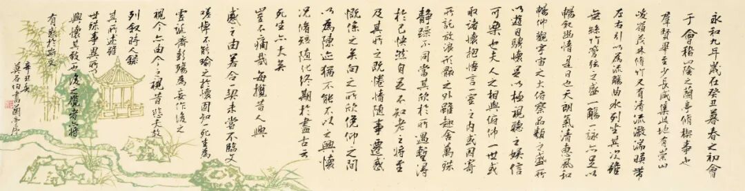 莫各伯《众妙之源》中国当代百位书画名家作品专集（图40）
