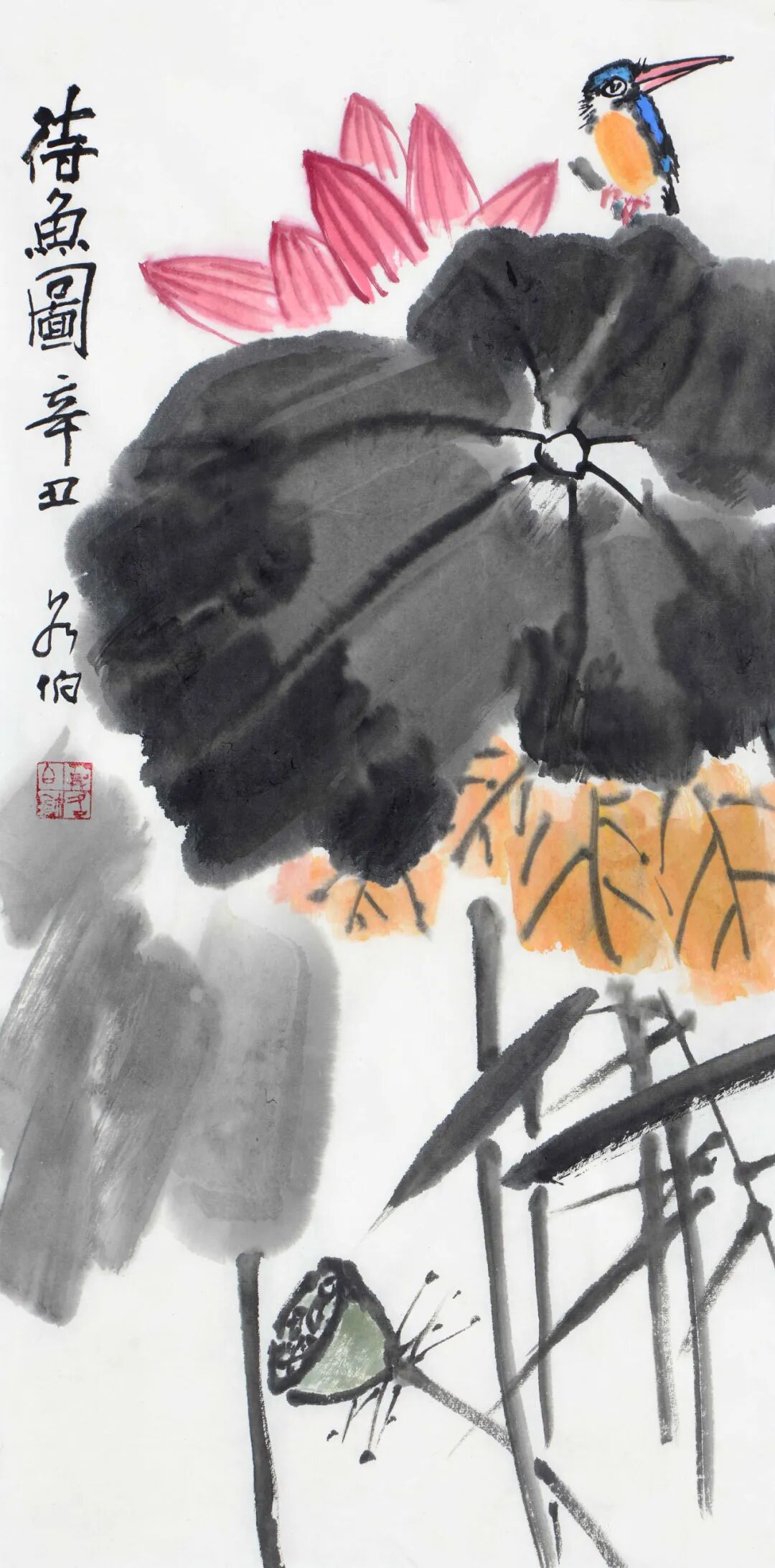 莫各伯《众妙之源》中国当代百位书画名家作品专集（图34）