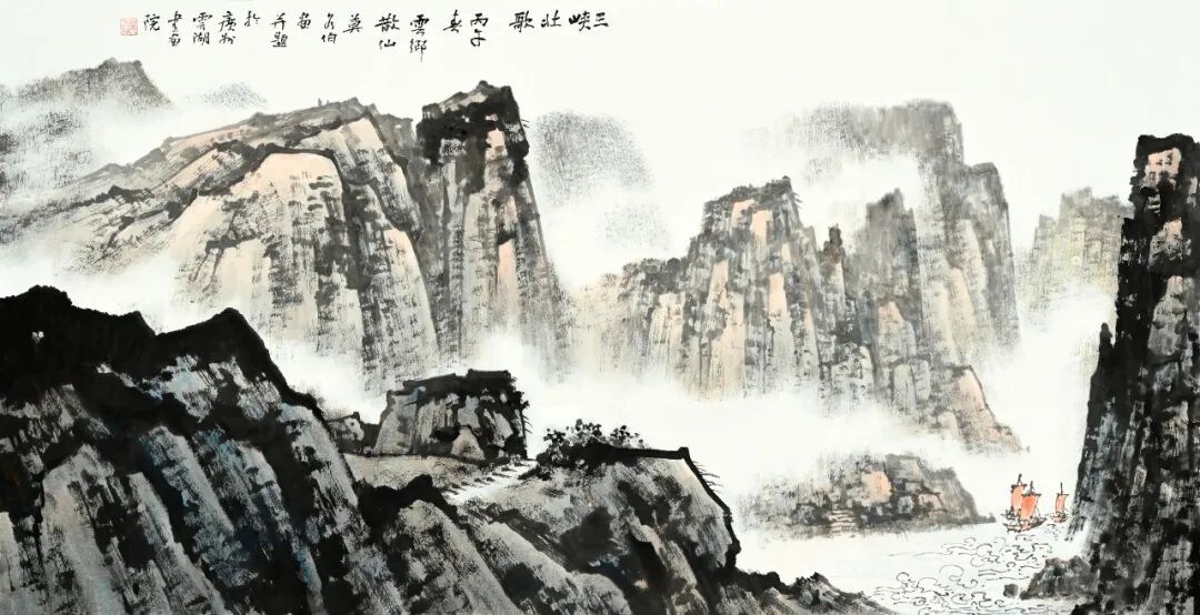 莫各伯《众妙之源》中国当代百位书画名家作品专集（图10）