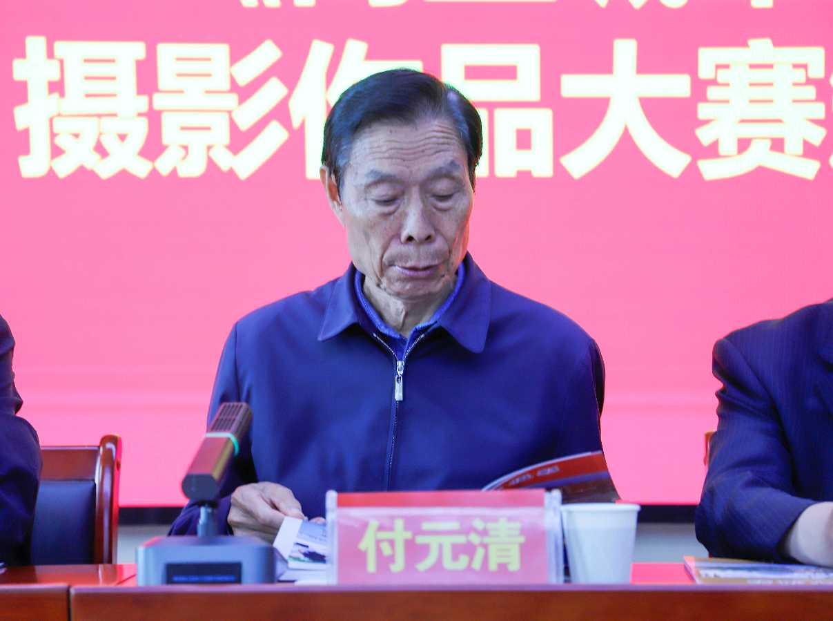 商丘召开摄影作品颁奖会议（图10）