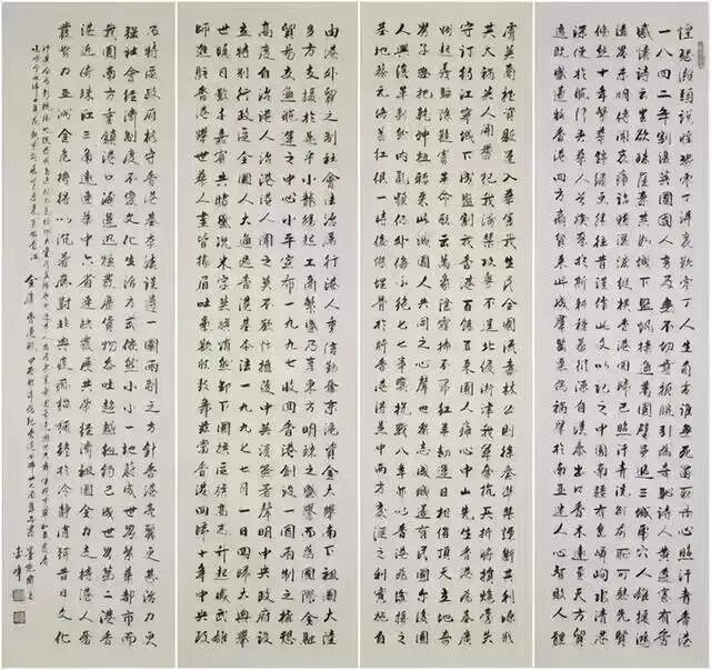 李峰 | 文明互鉴 · 中意建交56周年——国际艺术交流名家作品展(图17)