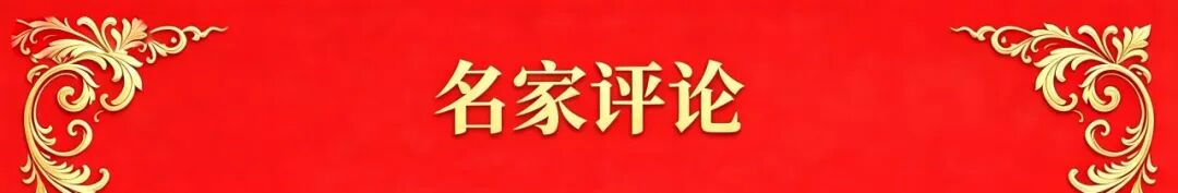 李峰 | 文明互鉴 · 中意建交56周年——国际艺术交流名家作品展(图5)