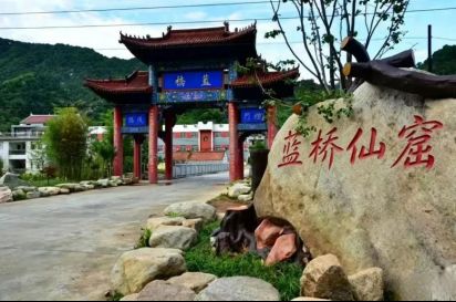 张效东//蓝关古道历史文化·古道传说(二)尾生抱柱(图2)