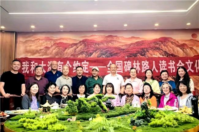 【燕赵文学】烟台，我们来了——“我与大海有个约定”全国碑林路人读书会采风活动走进烟台（山东/刘冠男）