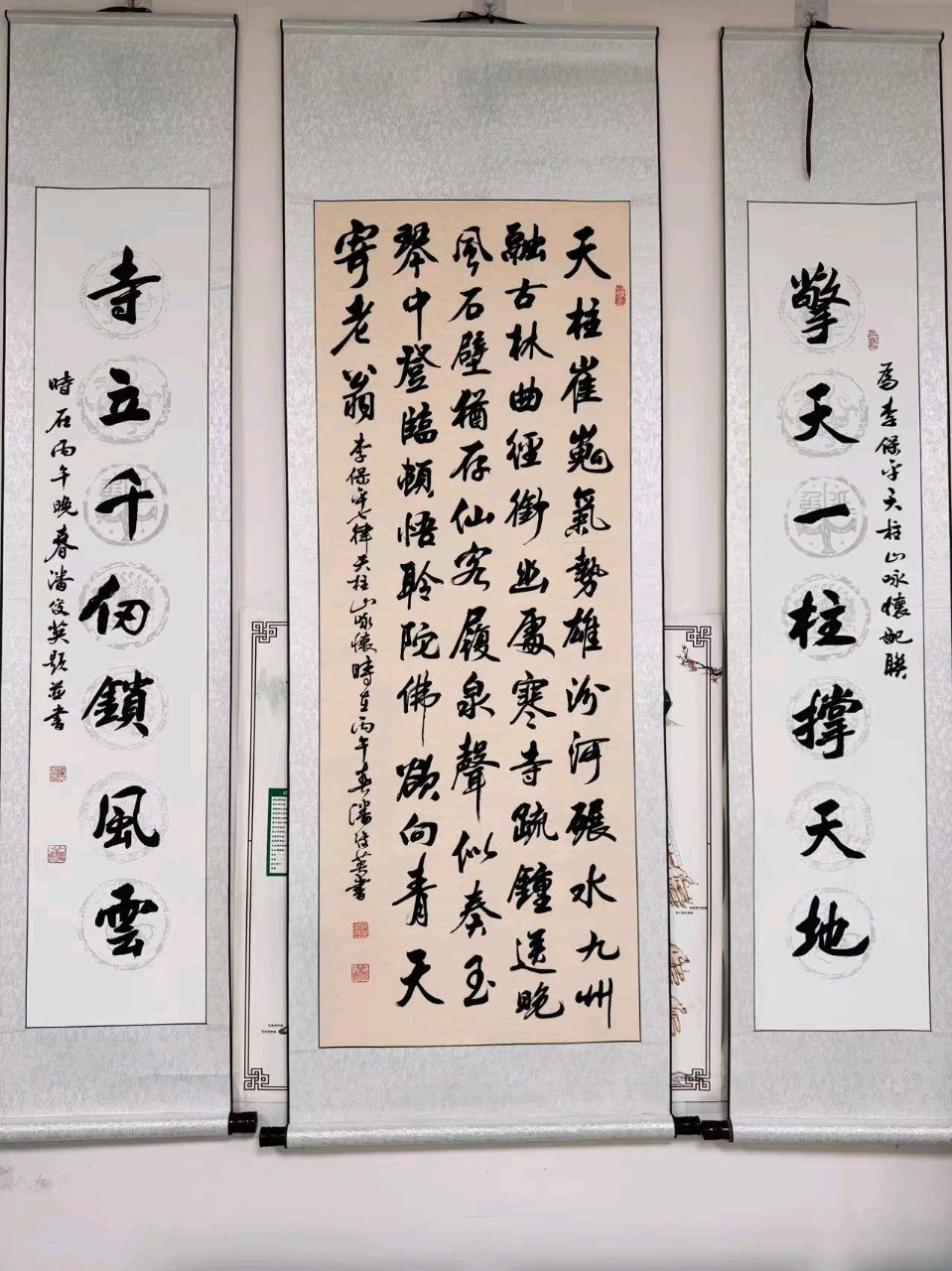 【静乐县石农文学诗社】2026第10期（总字第99期）优秀诗词作品与您共赏（图24）