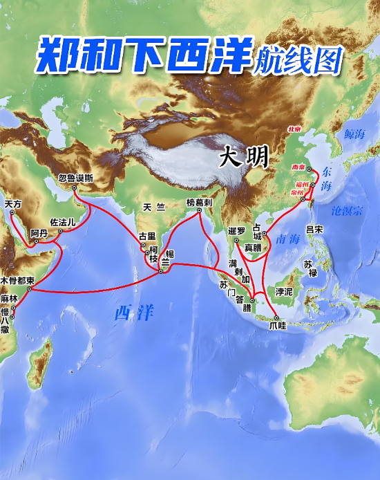 郑和下西洋路线图 郑和下西洋路线图