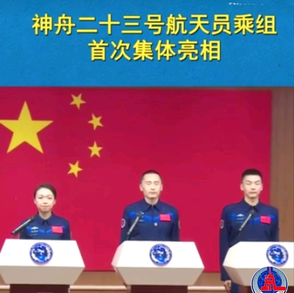 鹧鸪天·赞神舟二十三号飞船航天员/作者：平安是福（张福安）（图4）