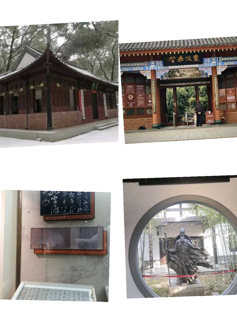 【燕赵文学】散文：琼珠碎却圆 （河北/杨聚强）（图2）