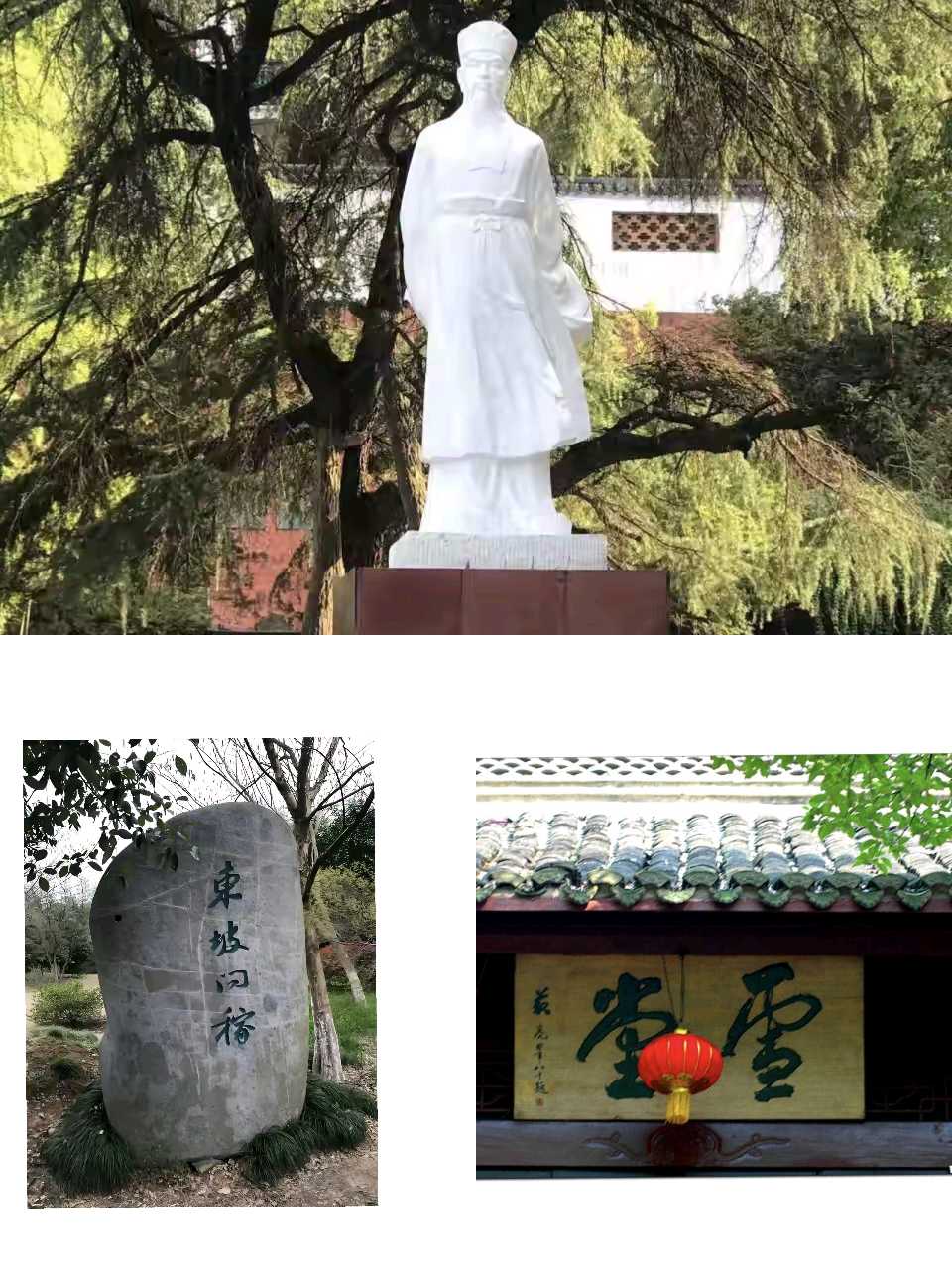 【燕赵文学】散文：琼珠碎却圆 （河北/杨聚强）（图3）